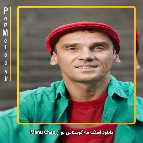 دانلود آهنگ Manu Chao مه گوستاس تو